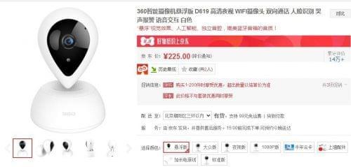 冬荫功 产品主图