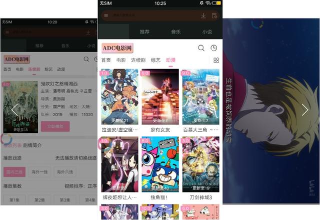 ysl水蜜桃亚洲春色满园 相关产品