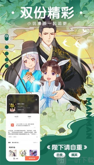 久久亚洲精品日韩高清 相关产品