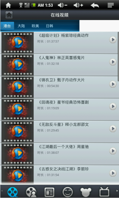 好屌色gay 好屌通过理论梳理与案例分析 产品主图