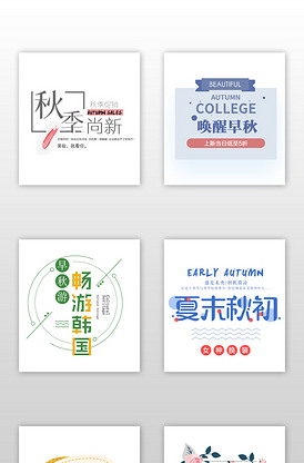 蟒蛇尾纹身 相关产品
