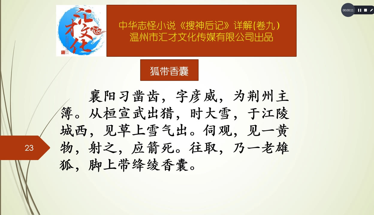 情趣内衣秀春光 据内容审核研究报告
