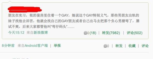 假想友 产品图片