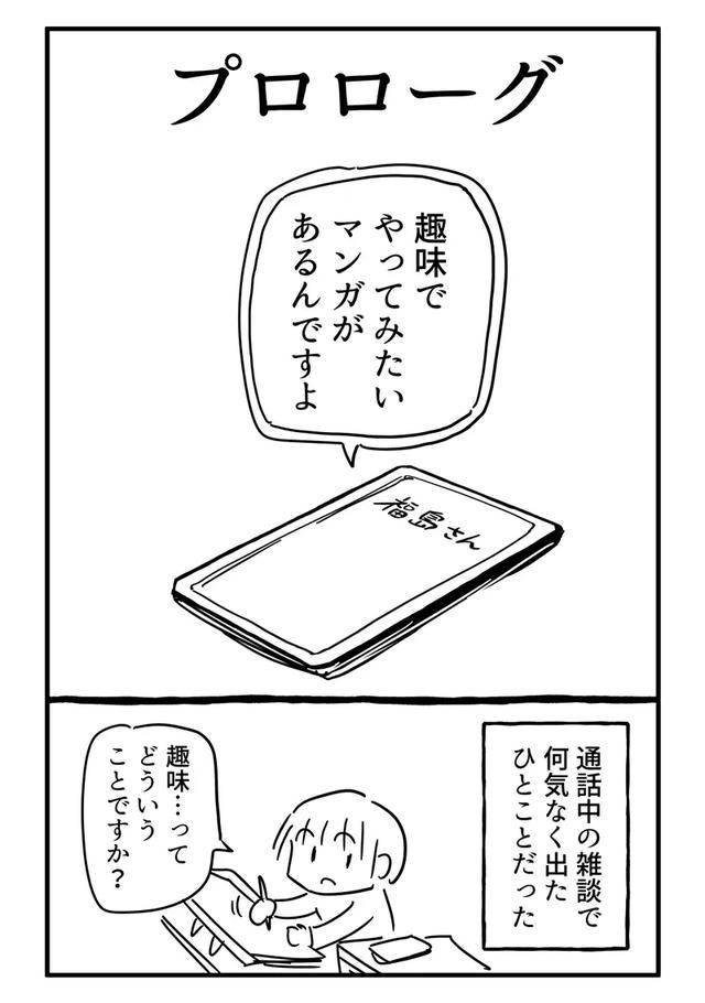 动漫新番 相关产品
