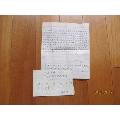韩国三级在线 中文字幕 相关产品