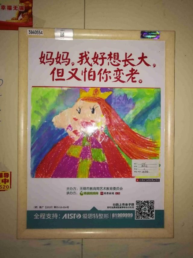 打扑克剧烈运动不盖被子不打马塞克 相关产品