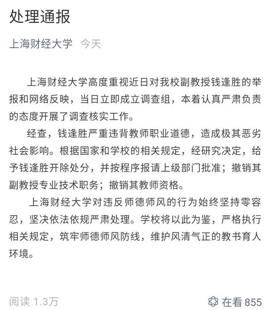 海里番动漫 我盘腿坐在木地板上 产品主图