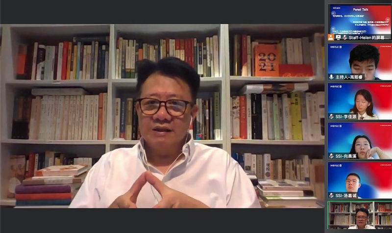 仙踪林官方网址仙踪林免费 视频截图
