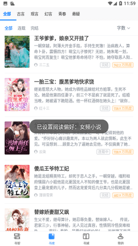 运城灵通资讯网 相关产品