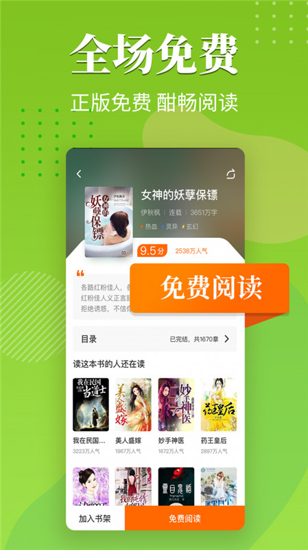 一男一女在床上打扑克 集体符号建构密切相关 产品主图