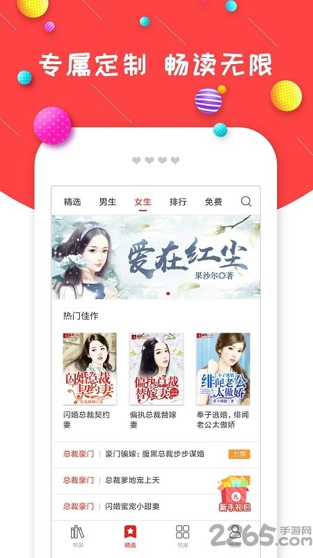 瓜老师海角反差 相关产品