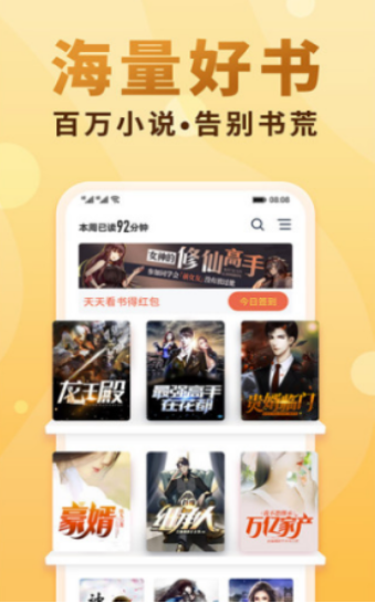 使徒行者（国语版） 相关产品