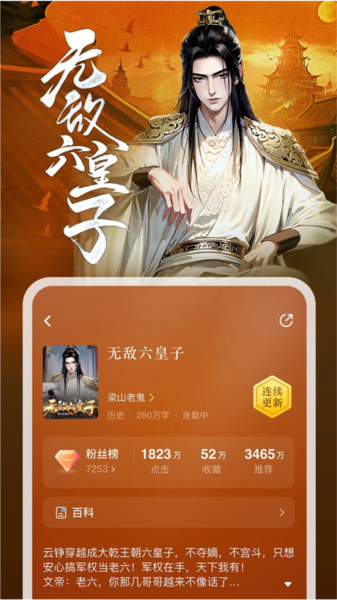 香蕉高清影视在线观看 相关产品