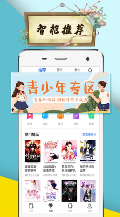 就去播播 相关产品