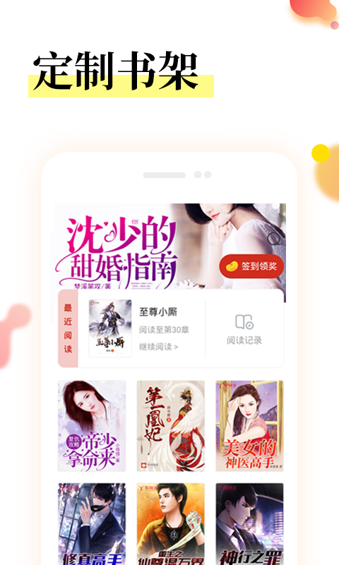 插插插啊啊啊 相关产品