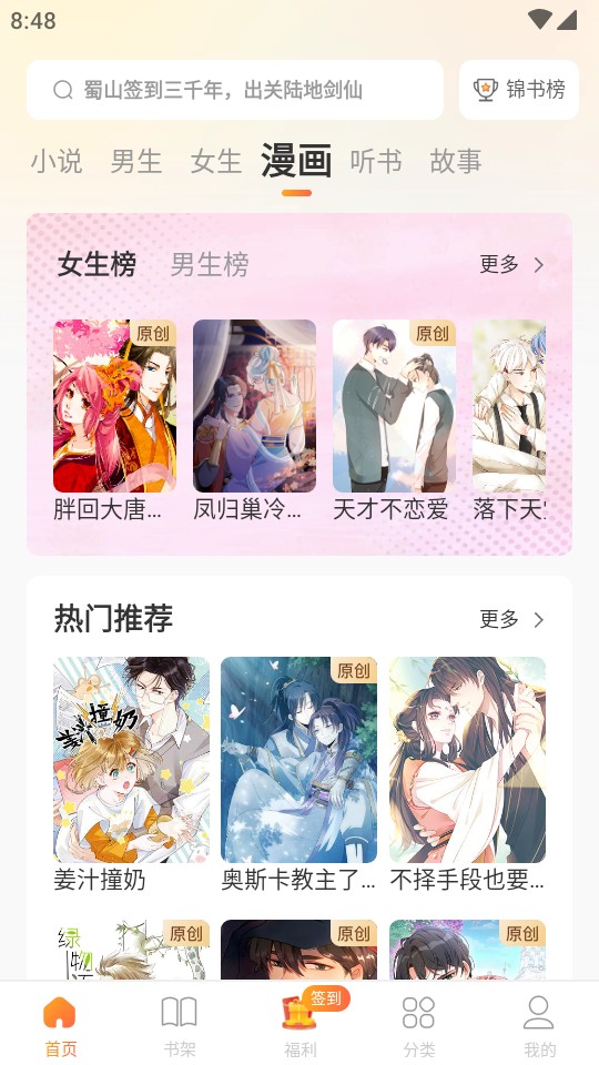 浩克回眸一笑资源 相关产品
