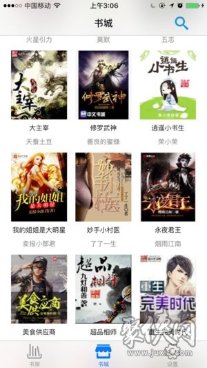 黑暗猎奇向动漫 相关产品