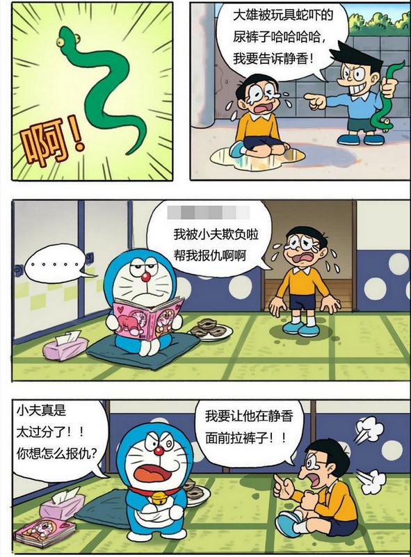 女生和男生一起相差差差差差 相关产品