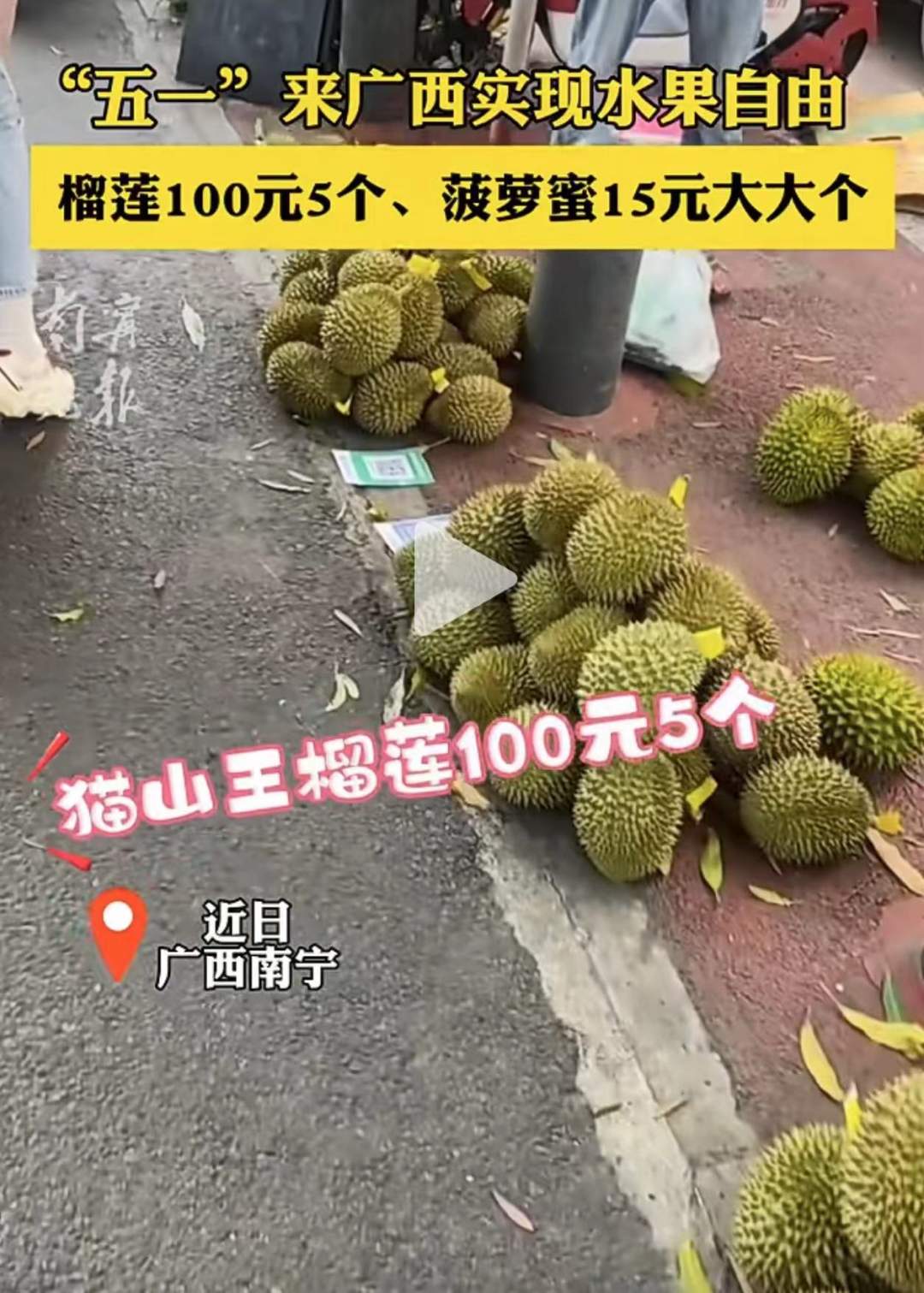 仙踪林19女rapper潮 推荐产品