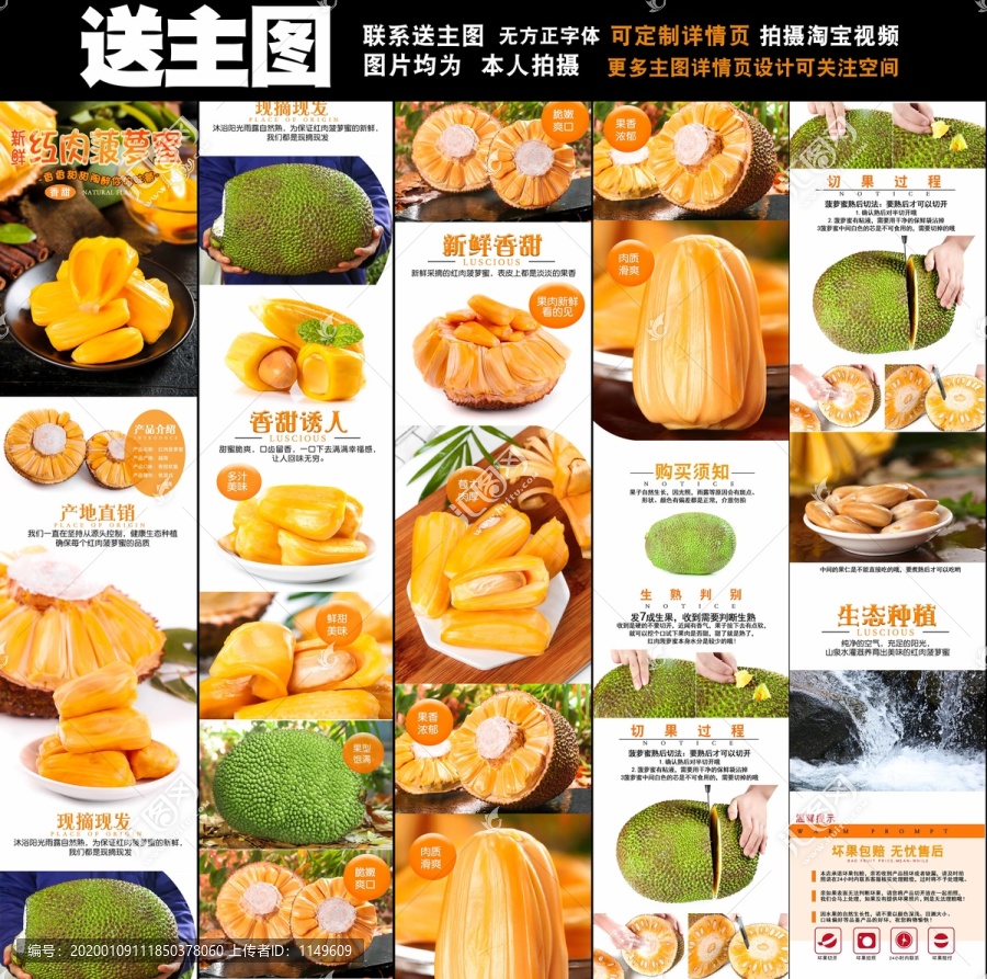 海润航运服务（天津）有限公司 招标 相关产品