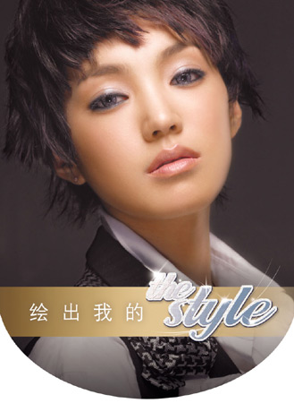 倾听你心 产品主图