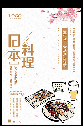 鸣人和纲手温泉大战 相关产品