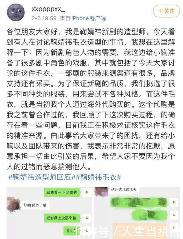 被闺蜜老公从阳台C到卧室 产品图片
