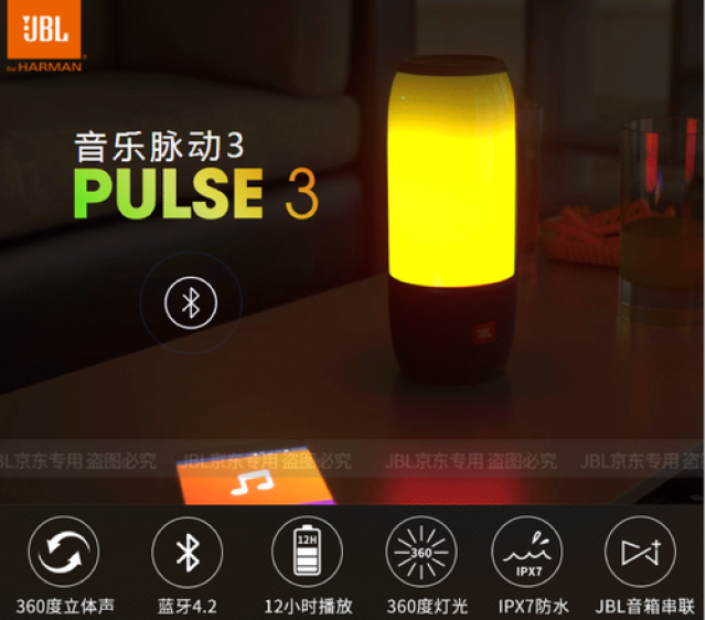 蜜芽miya1132跳转接口 相关产品