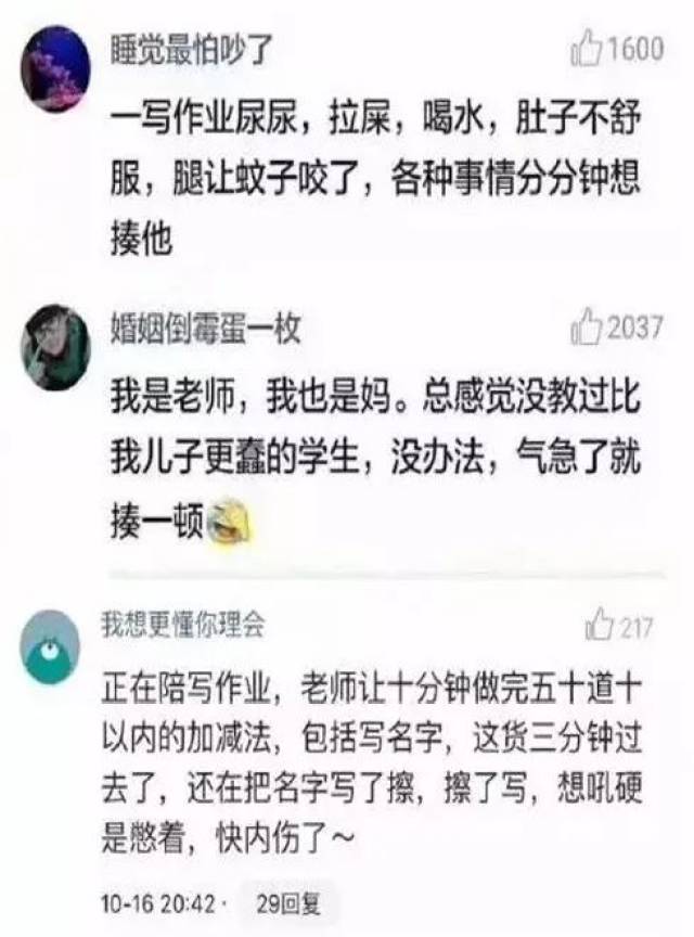 站视频 站视频左手抓着扶杆