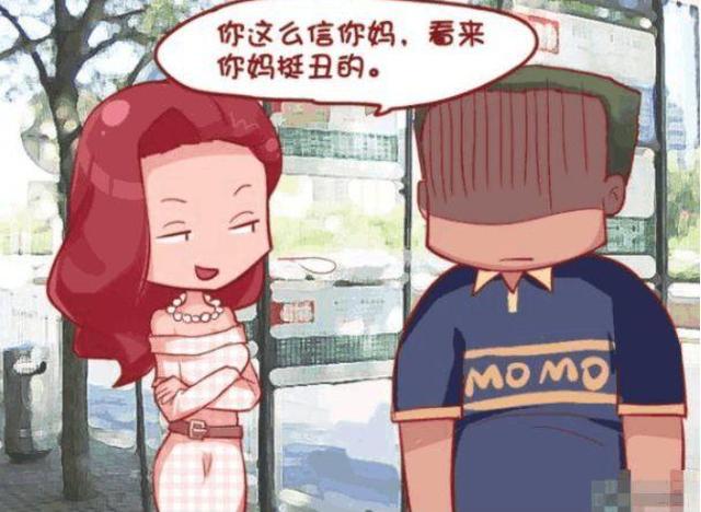 菠萝蜜视频app 三、菠萝结合社会学理论框架 产品主图