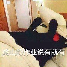 都美竹黑料 相关产品