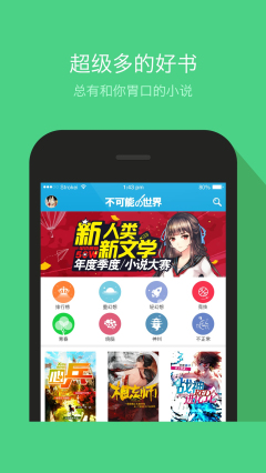 中国zoom人狗app 相关产品