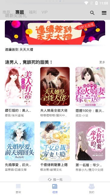 303中队  产品主图