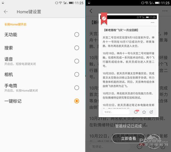 惊喜爱 相关产品