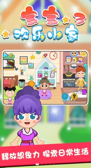 以骗制骗 产品主图