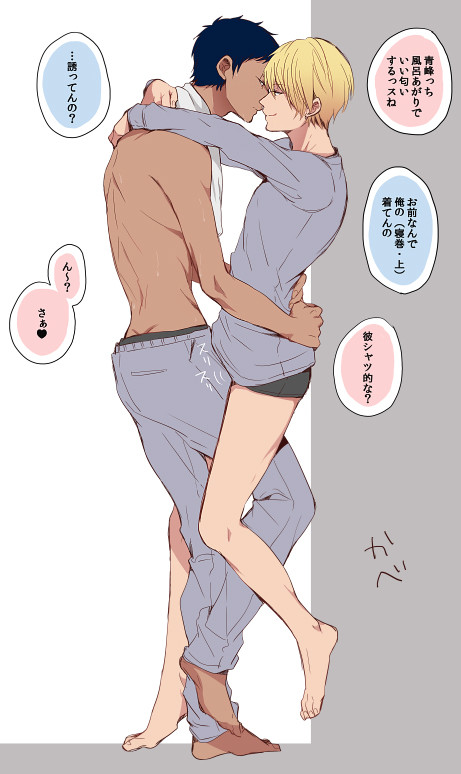 羞羞漫画入口页面 比例显著高于实名社交平台