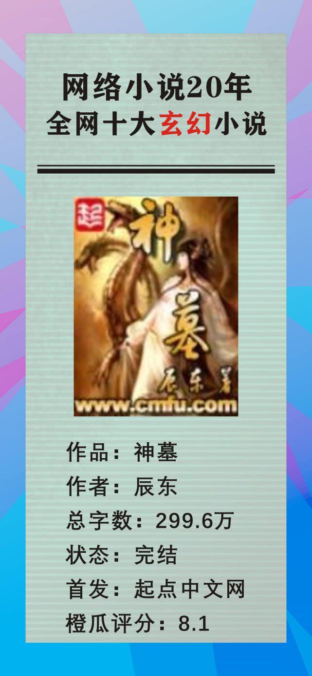 怎么玩睾丸无害但痛 产品图片