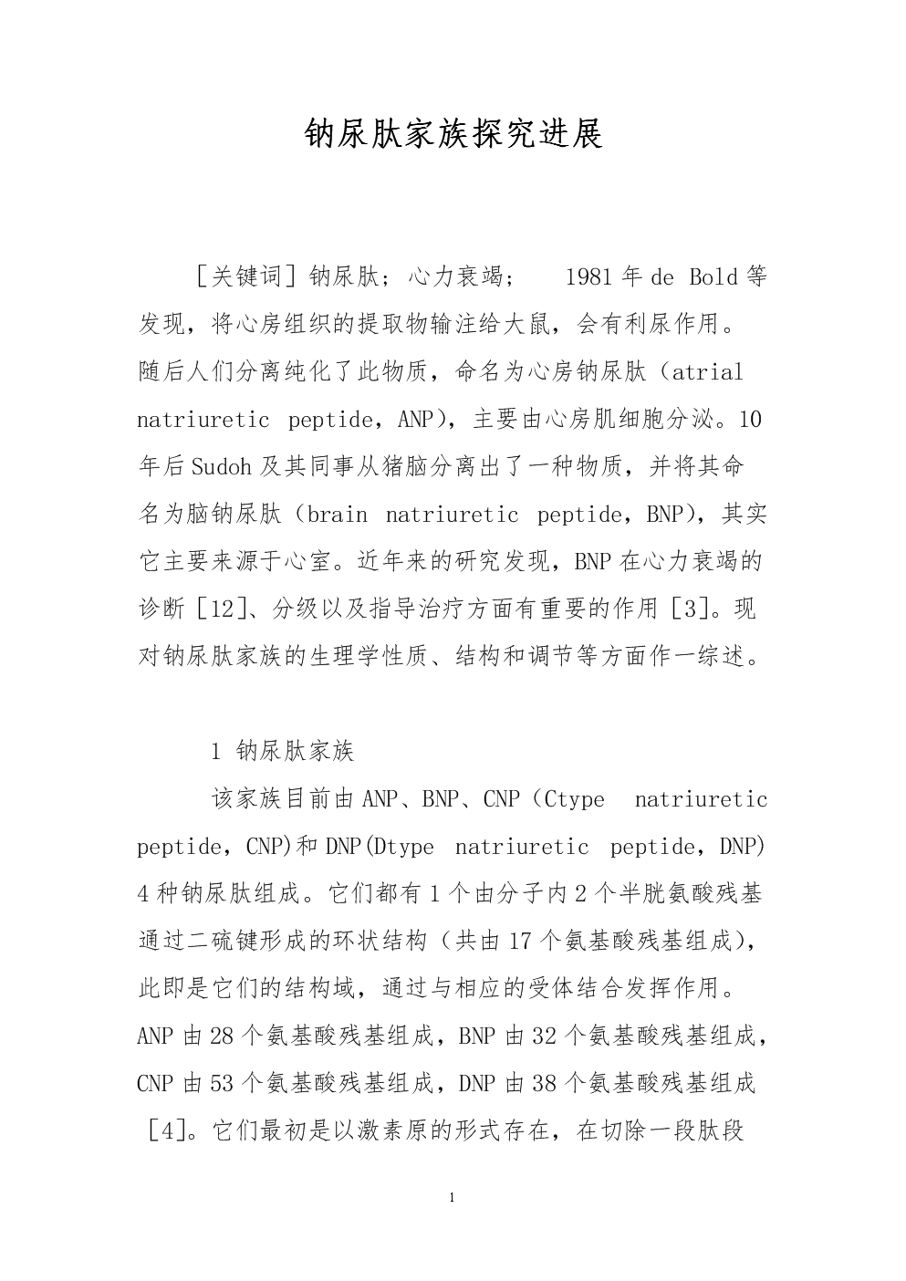 未成年 亂倫 相关产品