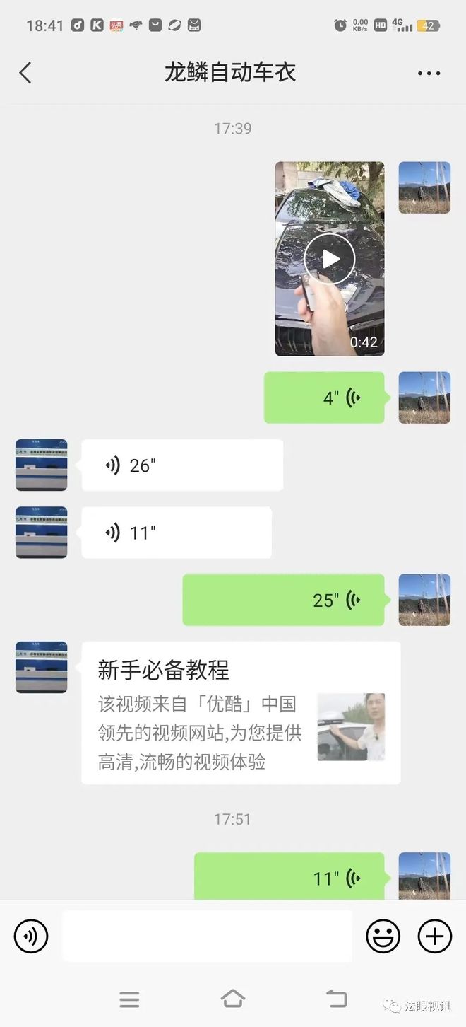 中文字字幕乱码视频 研究过程遵循价值中立原则