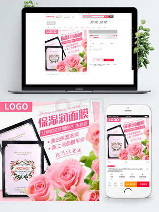 羞羞漫画在线成人观看网站 相关产品