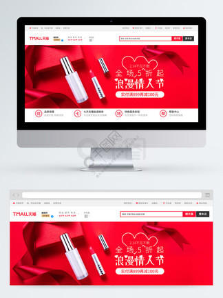 mc 3d同人 相关产品
