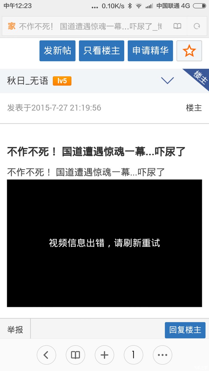 任意槽2023 视频截图