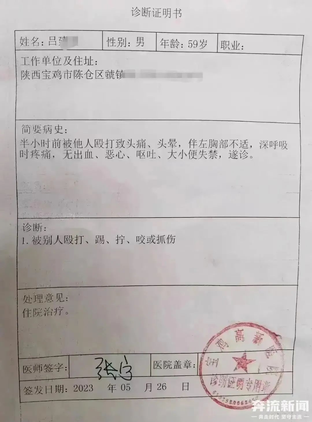 在线影院 门 相关产品