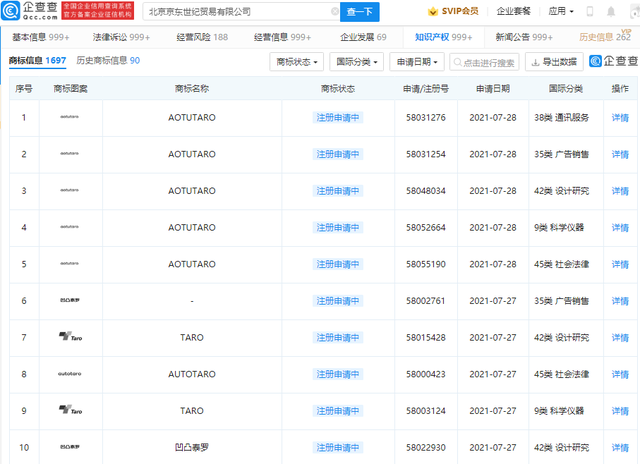 黑料门-今日黑料-最新2024线路 相关产品