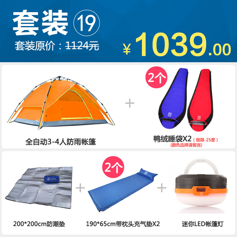 吃瓜91大事件 相关产品