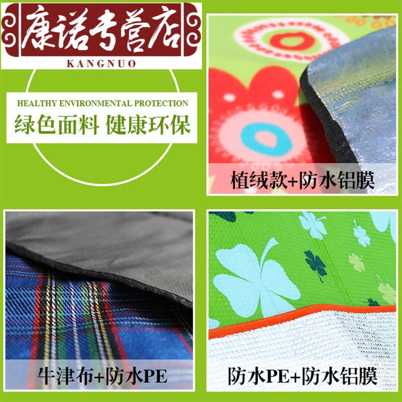白带 相关产品