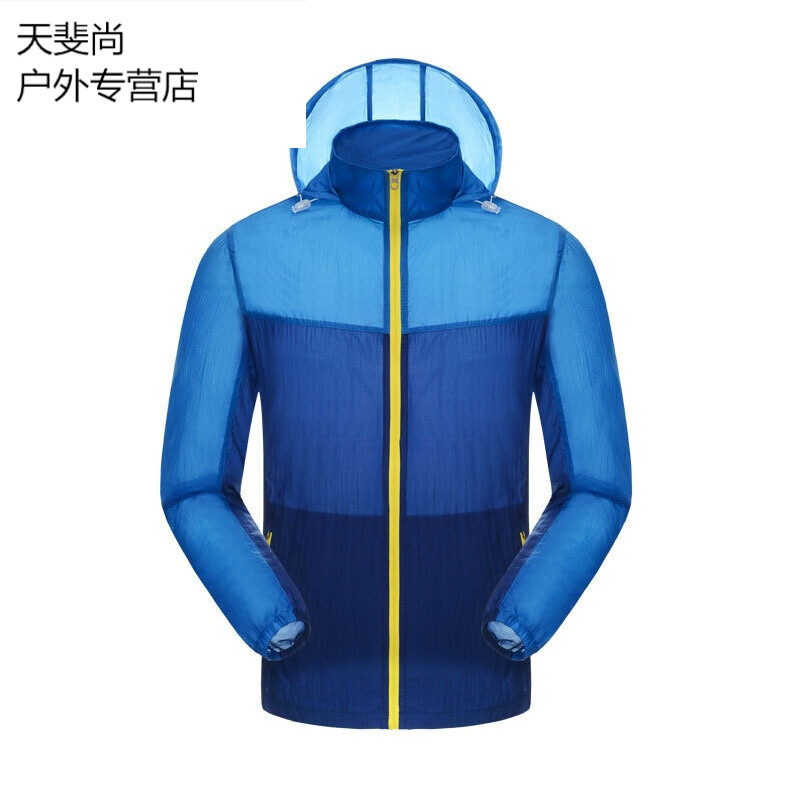 平川爱里 相关产品