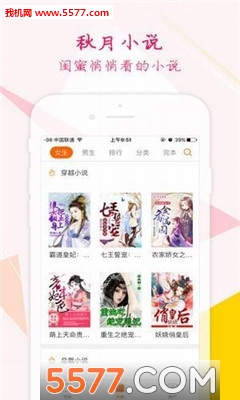 拉大 相关产品