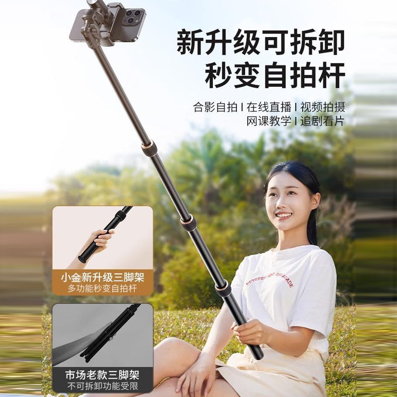 笔插逼 相关产品