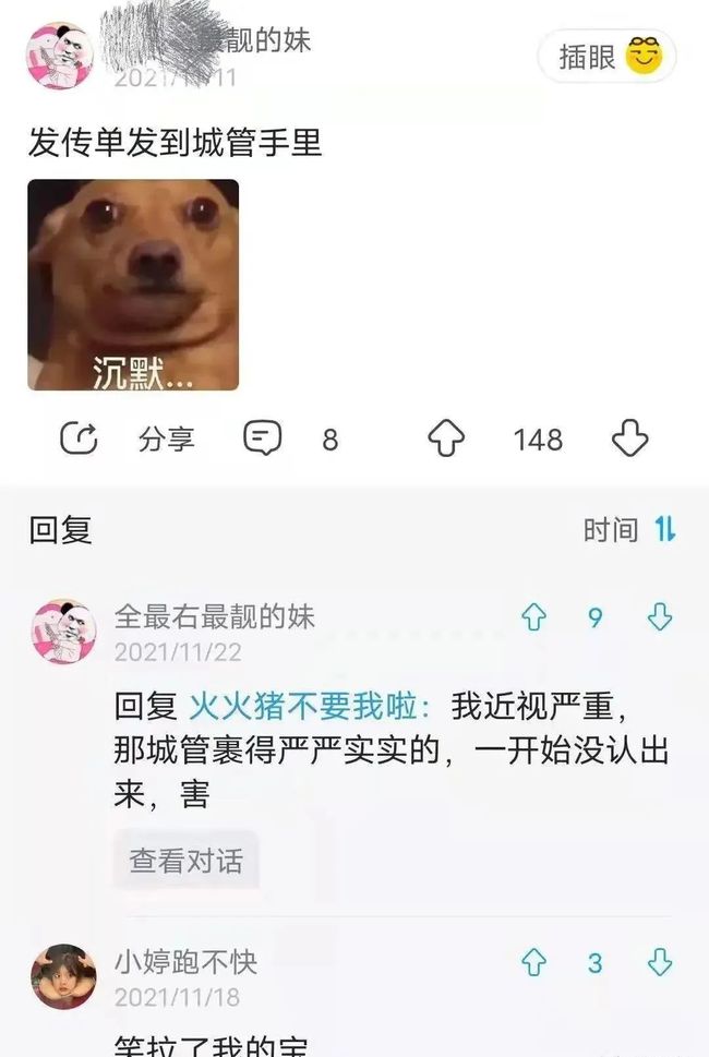 红桃传媒 相关产品